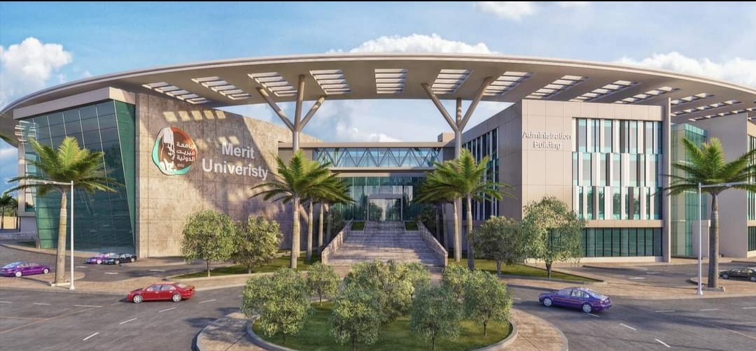 Merit University