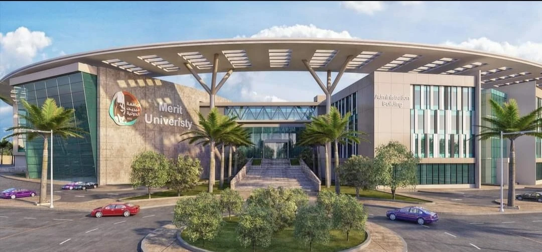 Merit University